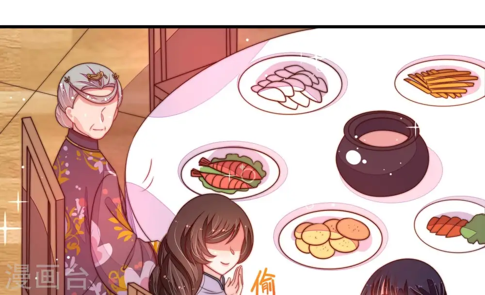 第205话 宠妻60