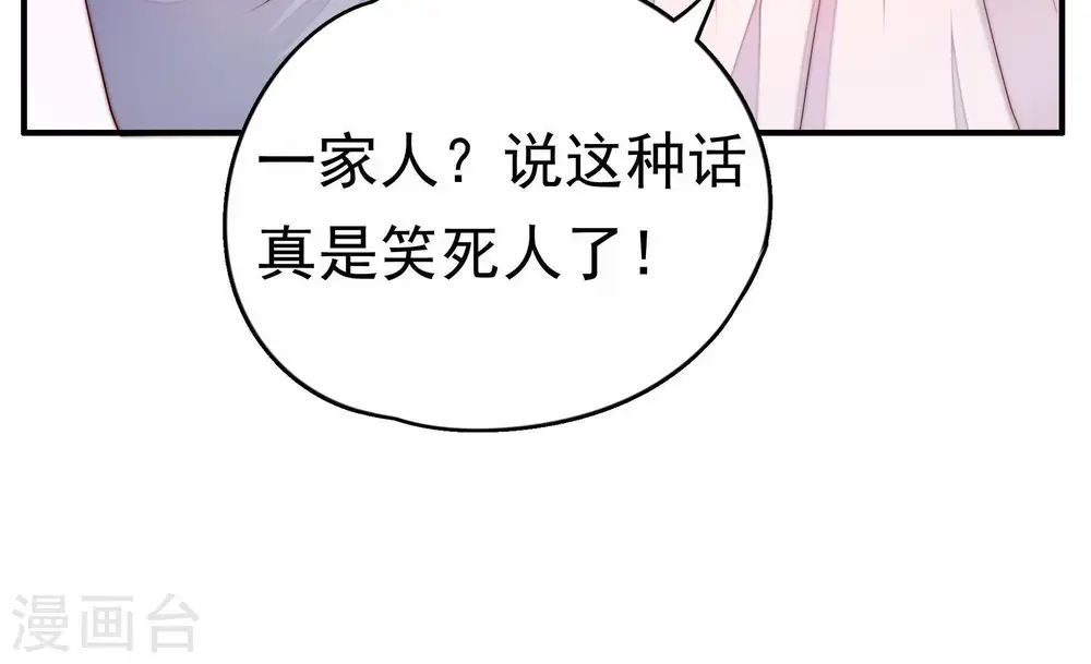 第4话 生还（下）18