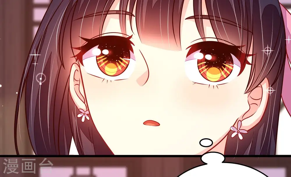 第259话 吃孩子醋53