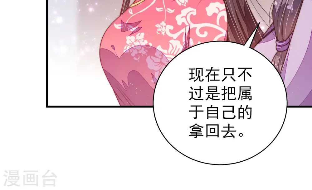 第139话 有困难找我18