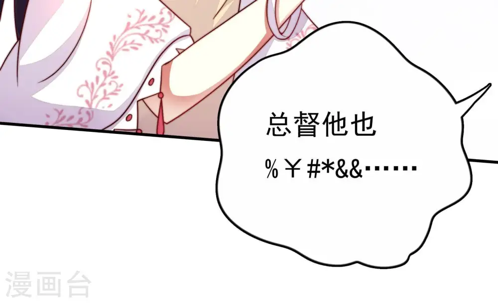 第8话 初见33