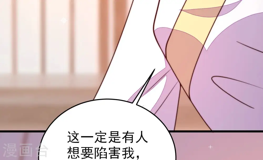第344话 电报67