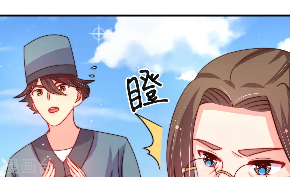 第227话 正义33
