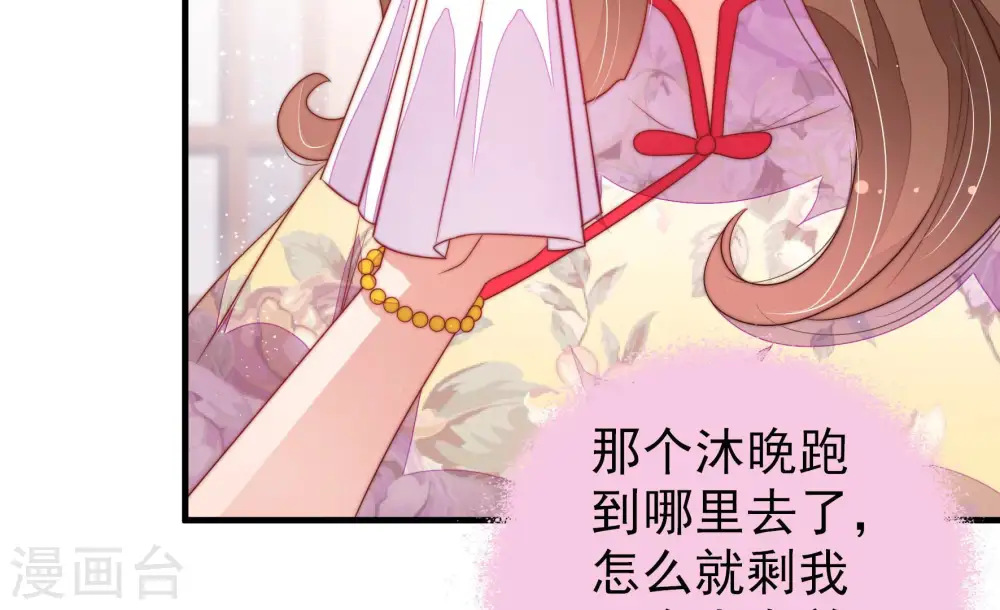 第143话 广告14