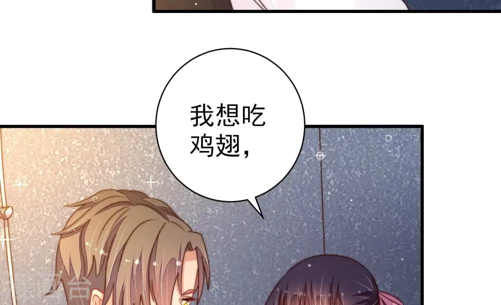 第213话 一线生机17