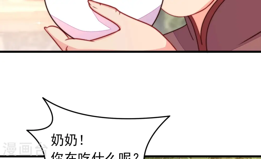 第322话 歪心思49