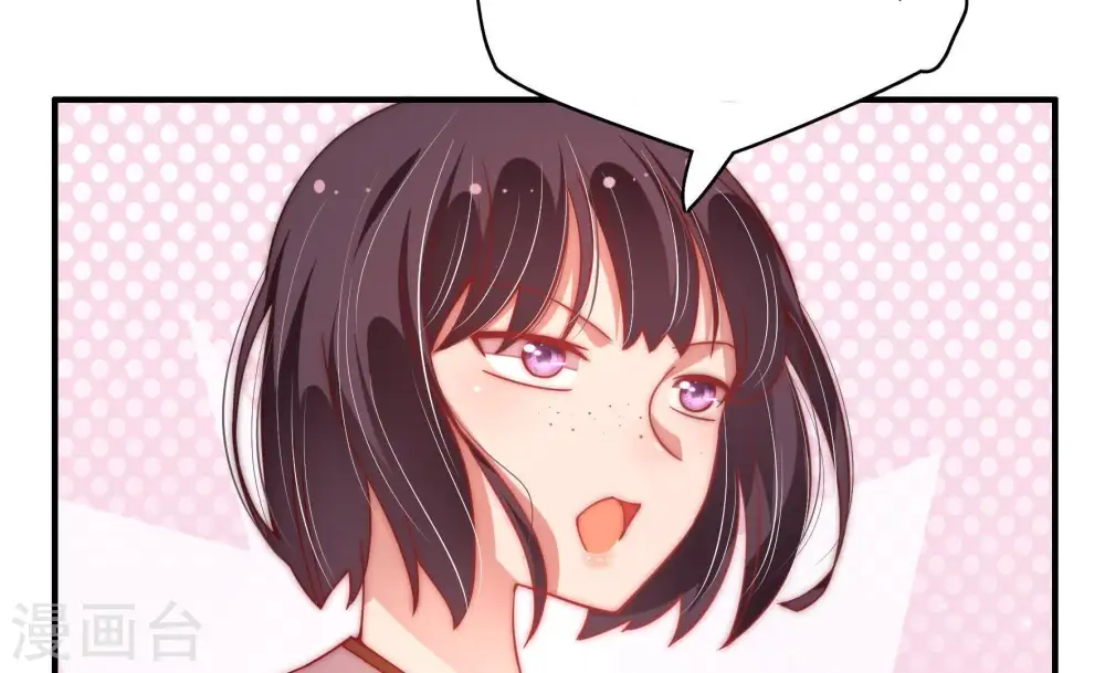 第47话 首乌藤42