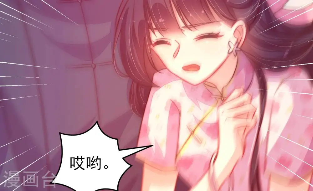第263话 拜访云倾20