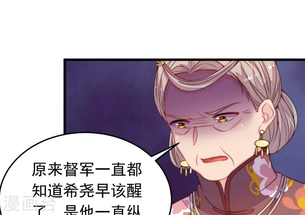 第348话 失势78