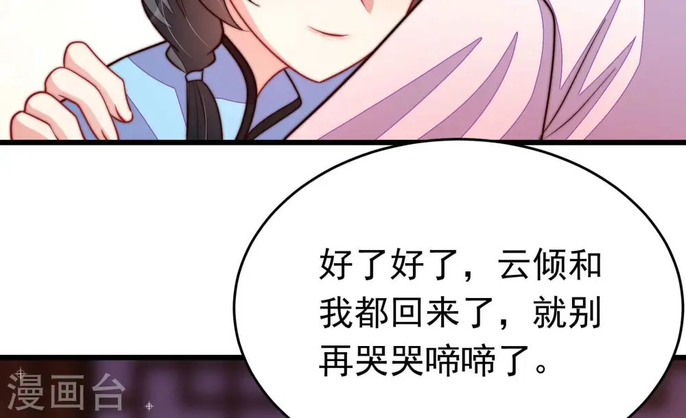 第364话 海难归来7