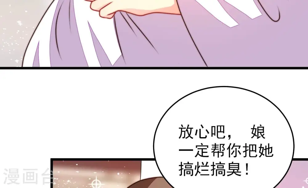 第277话 阴影67