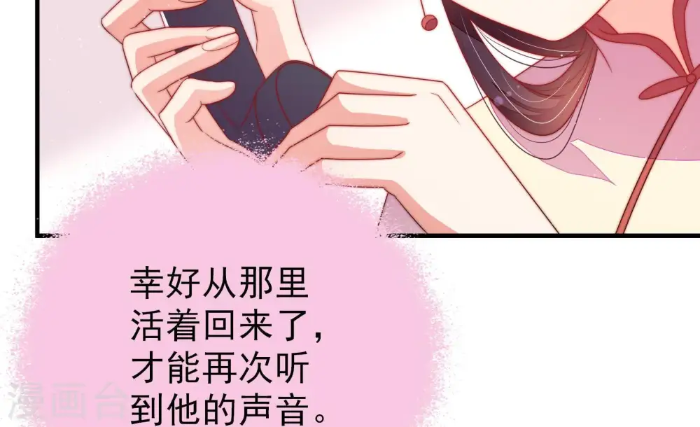 第132话 电话粥72