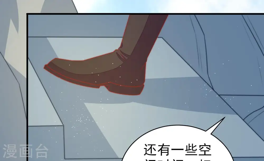 第118话 静修13