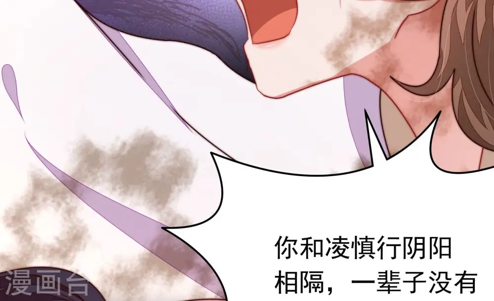 第350话 诅咒25