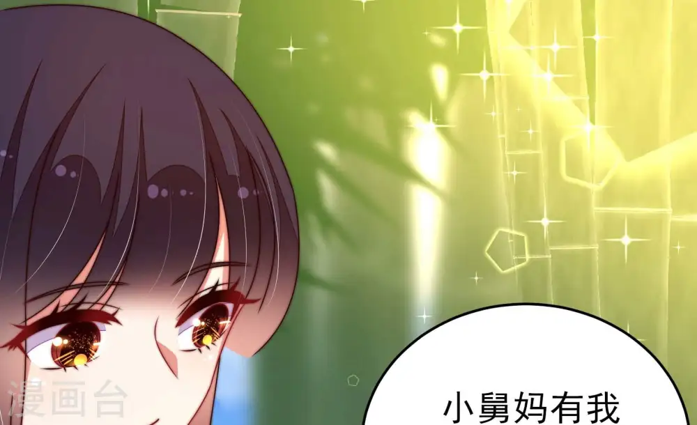 第274话 香囊53