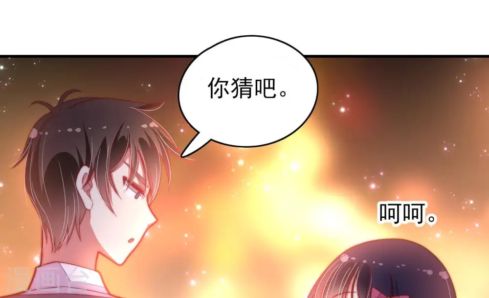 第66话 猜灯谜44
