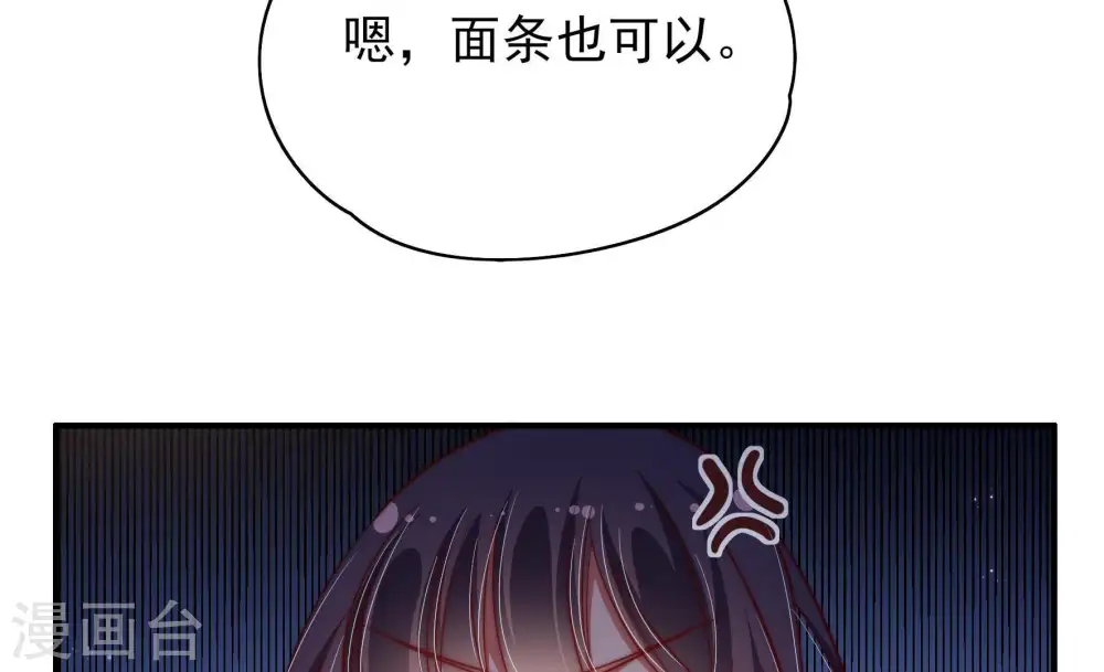 第49话 军装诱惑42