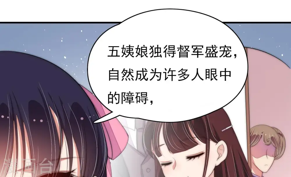 第57话 一石二鸟的计策20
