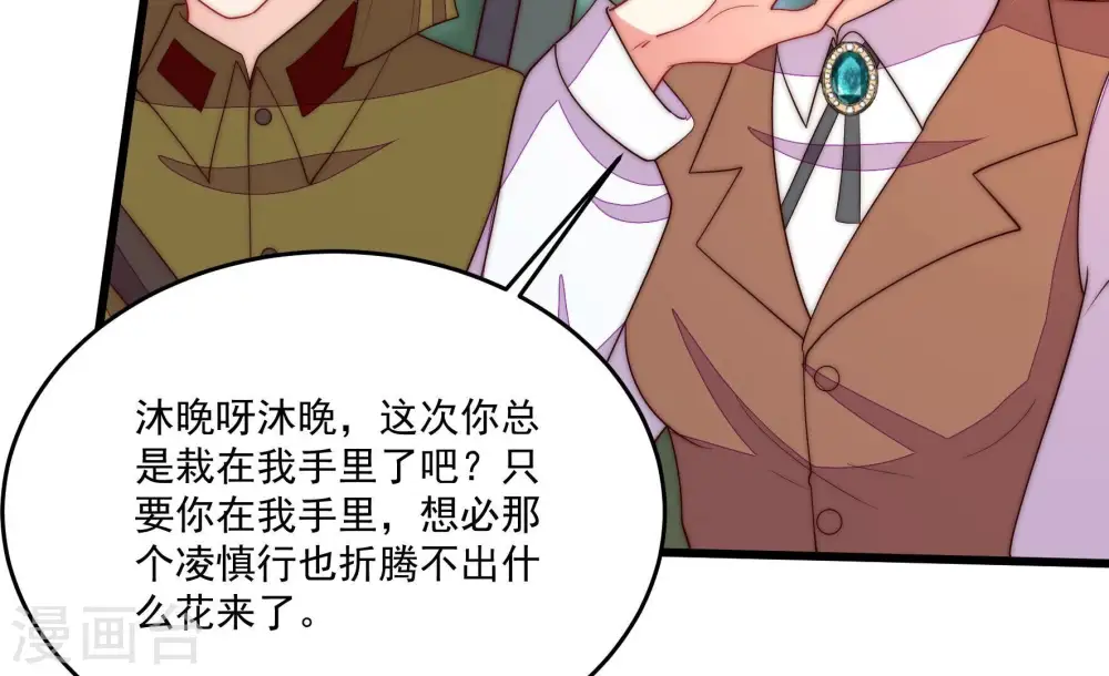 第371话 威胁22