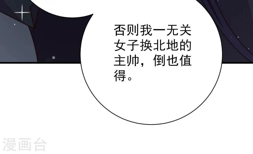 第217话 最后的条件34