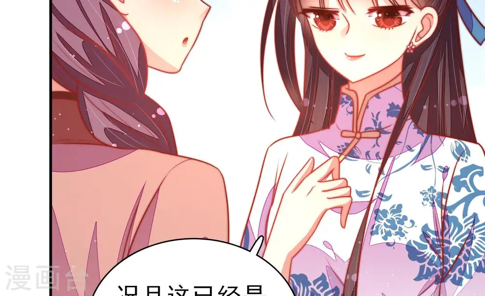 第113话 身为夫妻56