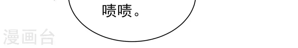 第170话 经得起诱惑87