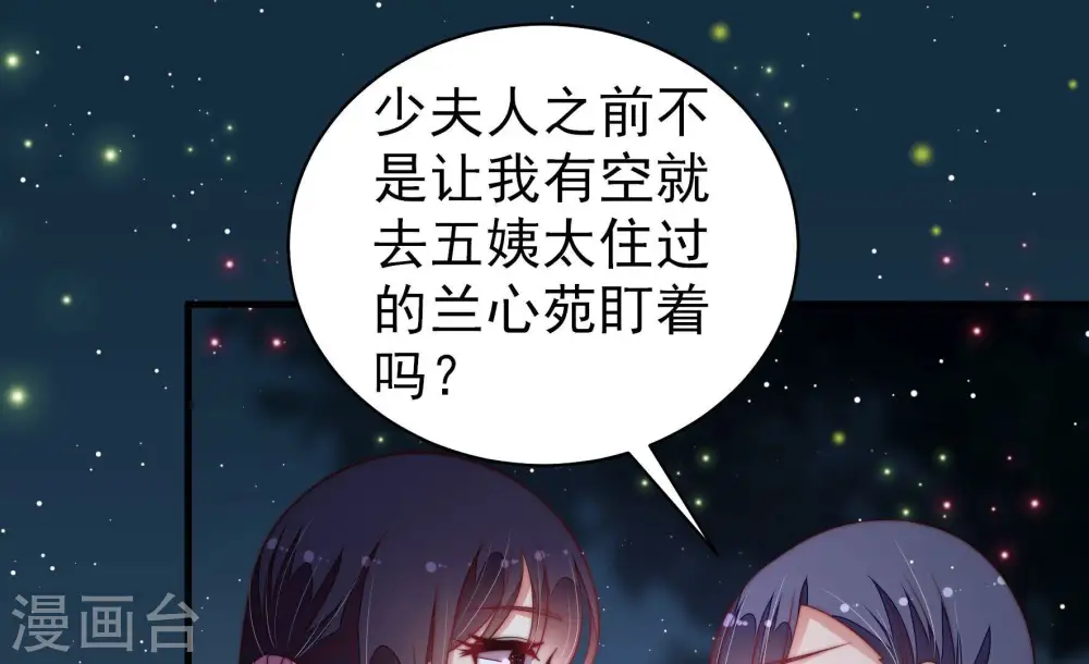 第196话 诅咒（上）42
