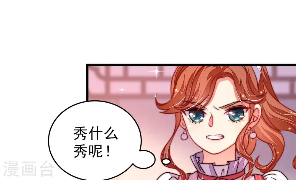 第274话 香囊23