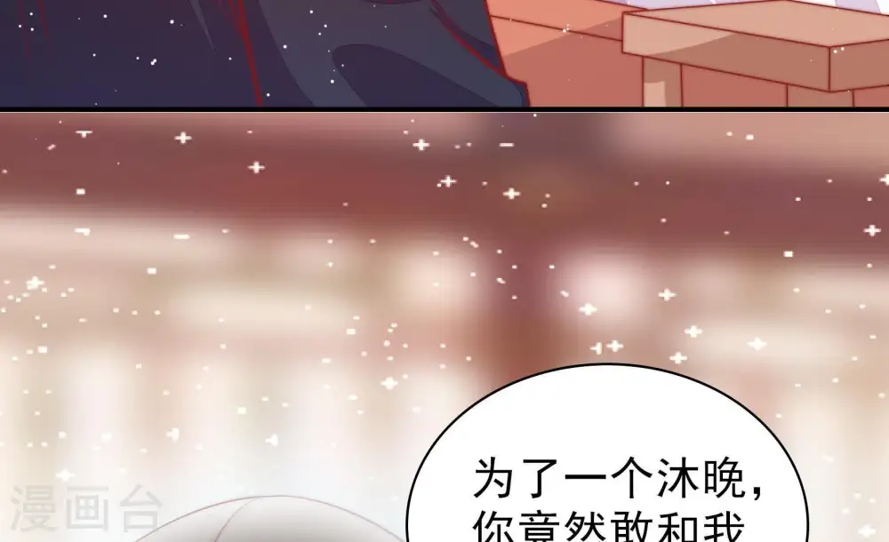 第86话 获取67