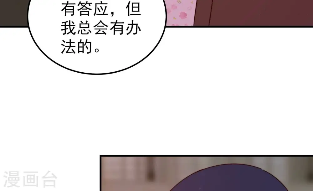 第296话 黑暗中27