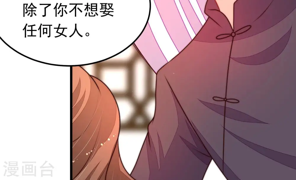 第332话 春宵二重63