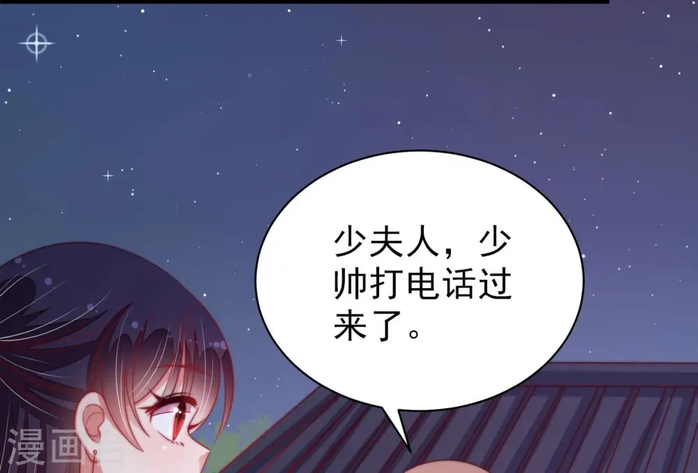 第139话 有困难找我37