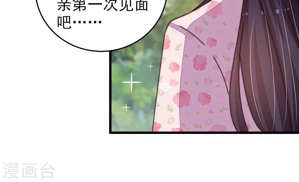 第262话 母女28