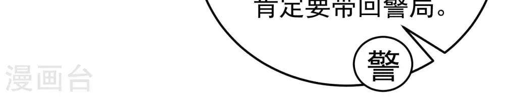 第333话 收网62