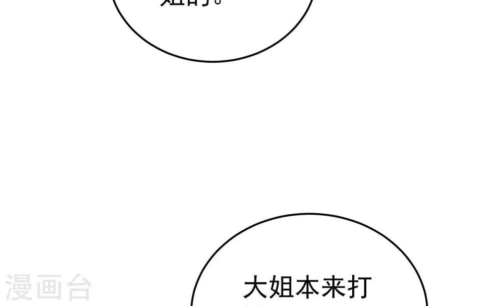 第326话 心思14