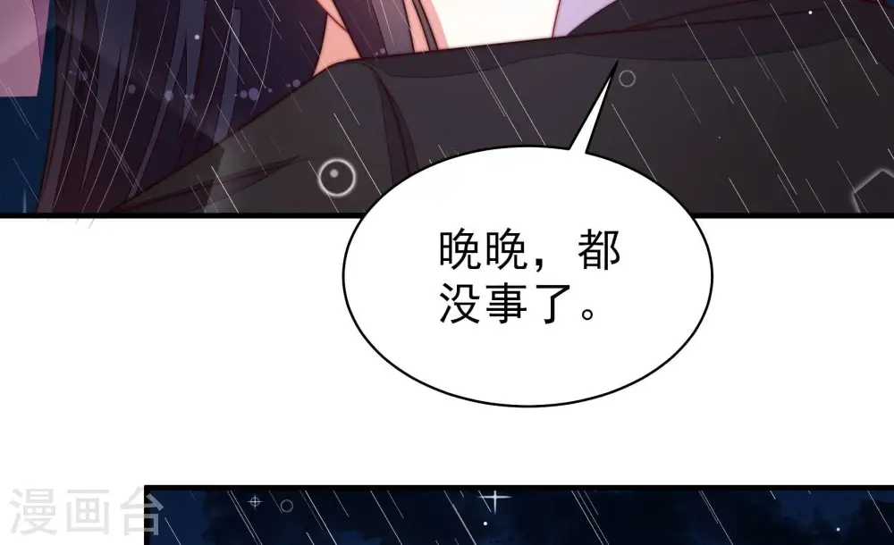 第218话 水龙卷39