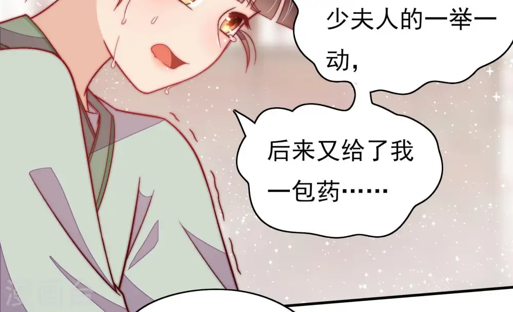 第54话 连锁儿36