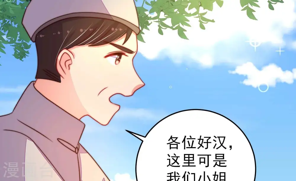 第266话 有惊无险20