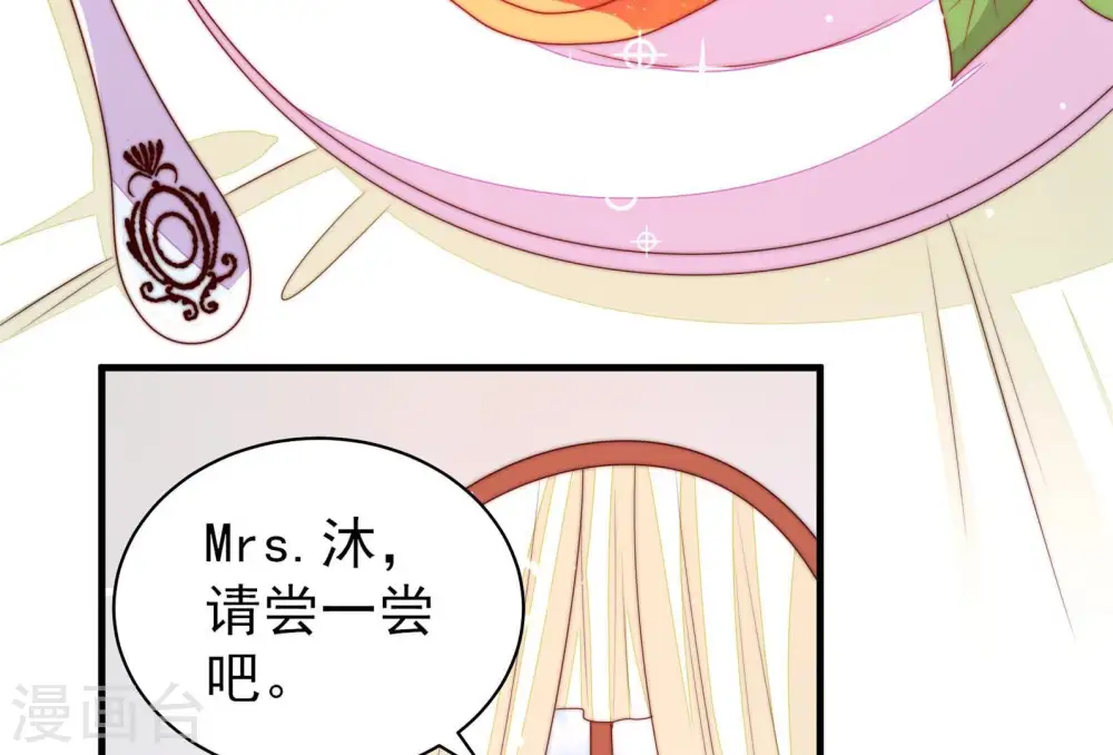 第142话 怪病77