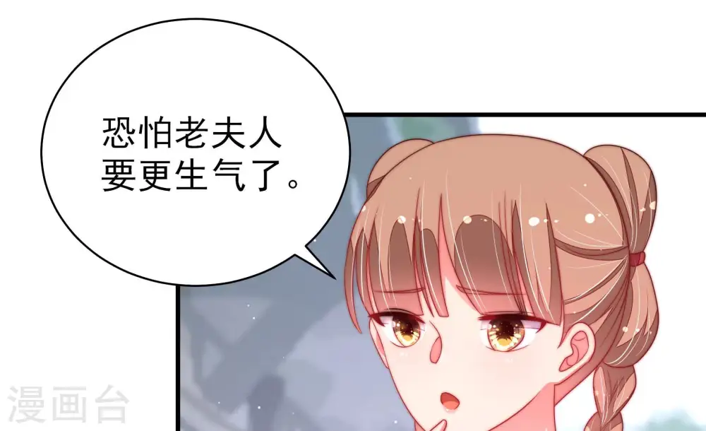 第140话 自作自受48