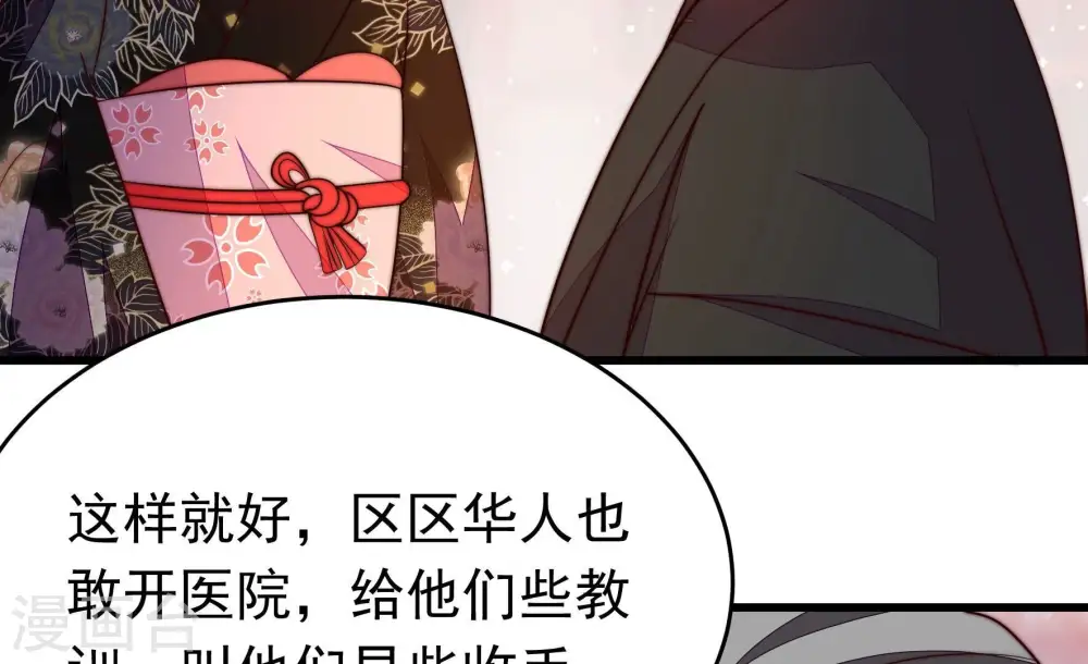 第355话 租界41