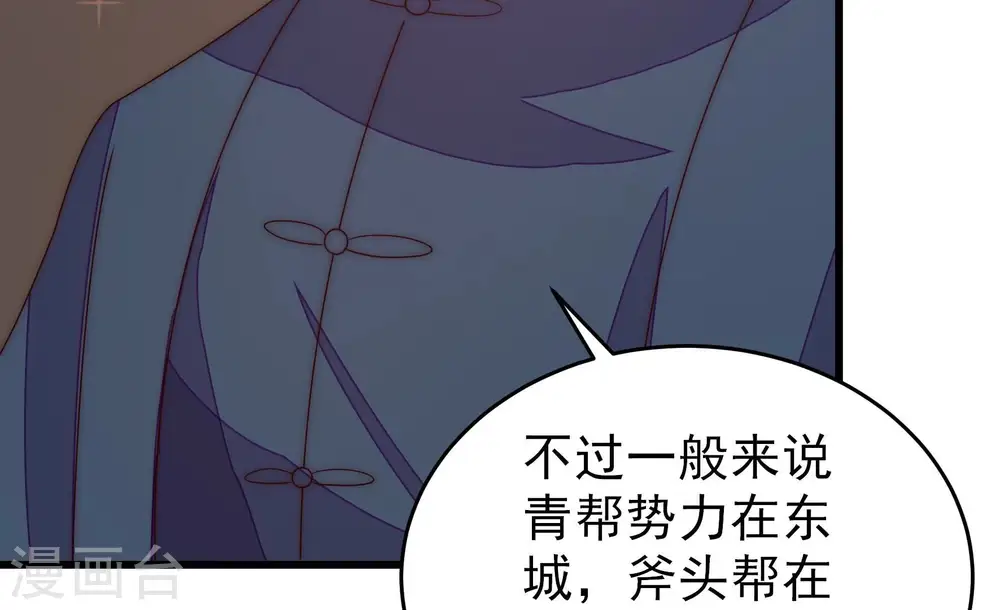 第263话 拜访云倾39