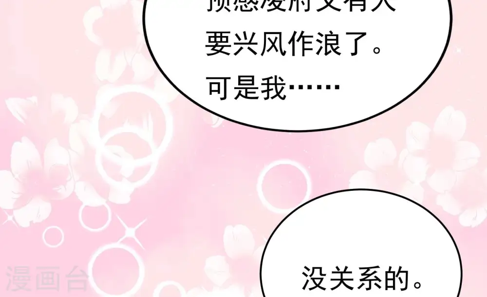 第253话 喜事50