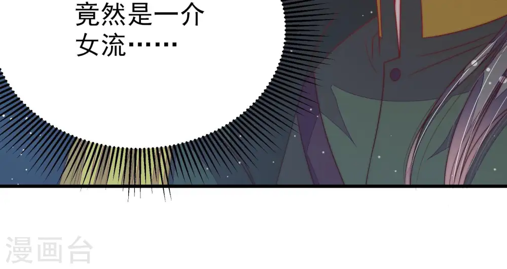 第183话 审讯61