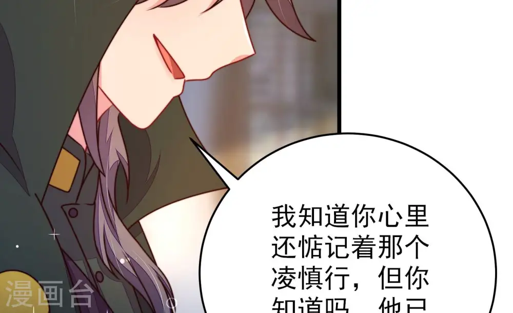 第302话 大婚前夕71