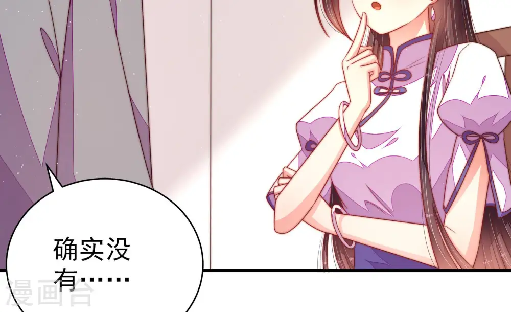 第146话 对比10