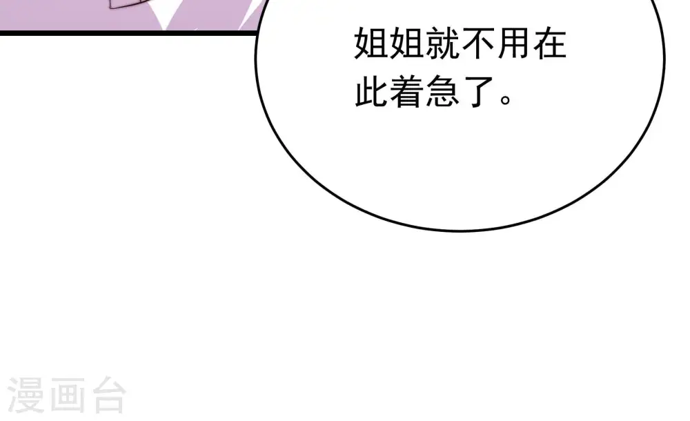 第330话 畏罪潜逃71