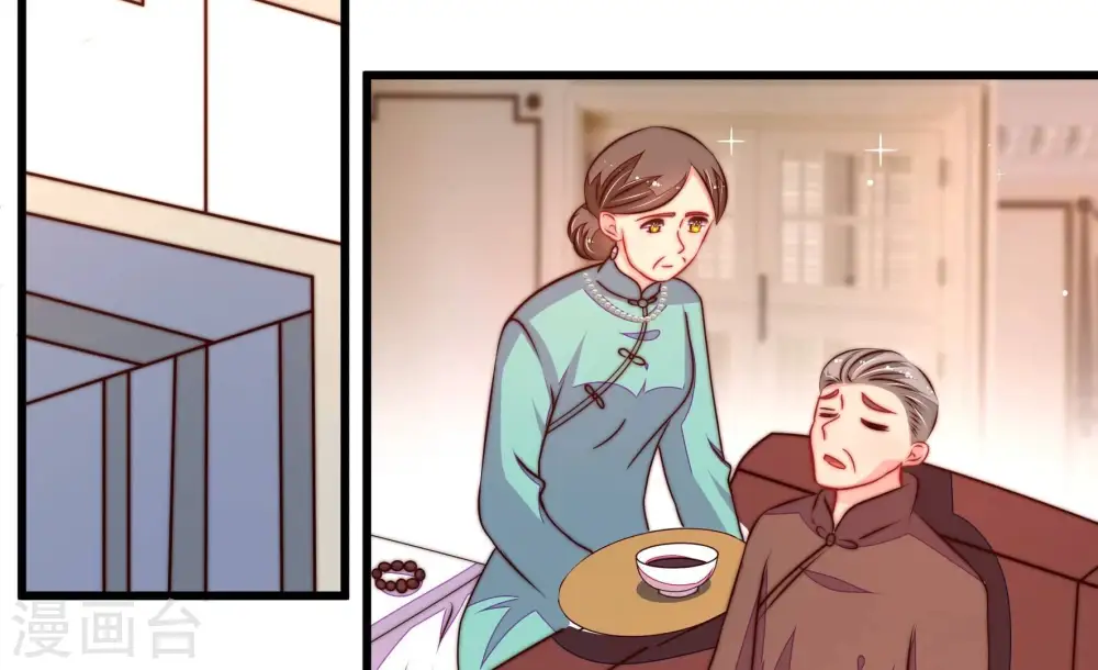 第294话 正妻6