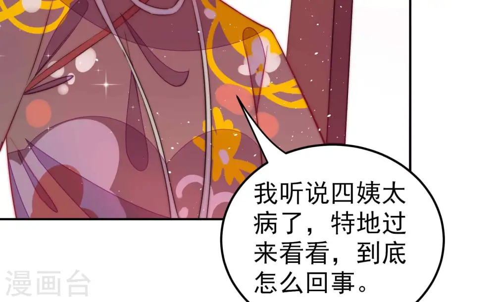 第236话 心疾57