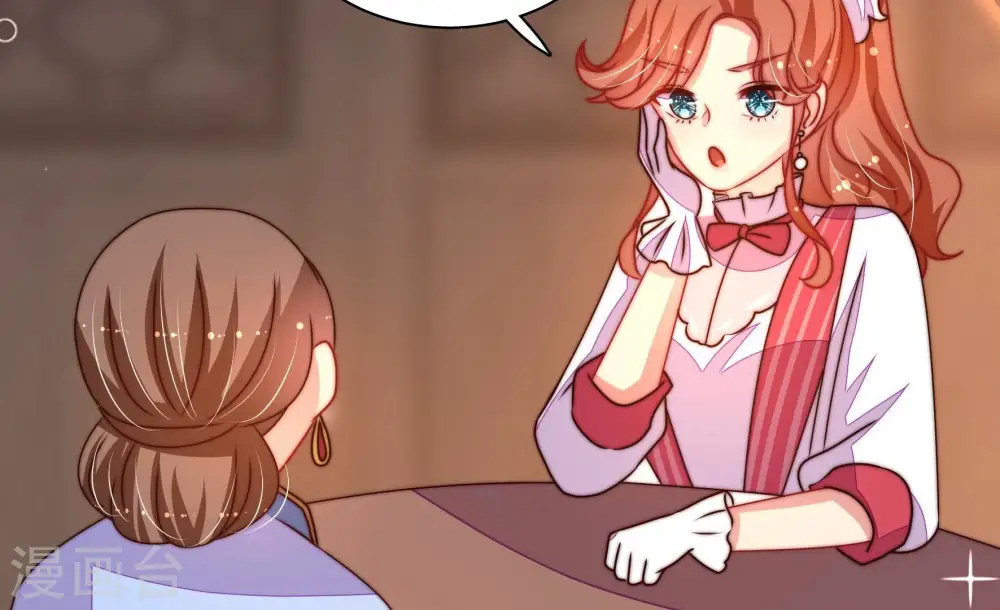 第271话 阴阳怪气73